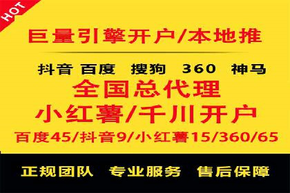 百度SEM推广案例解析：成功秘诀大公开